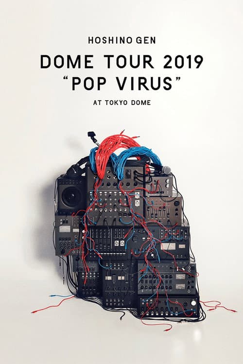 Affiche de 星野源 DOME TOUR "POP VIRUS" at TOKYO DOME