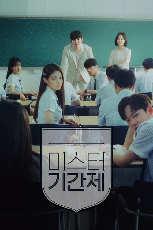 Affiche de Class of Lies