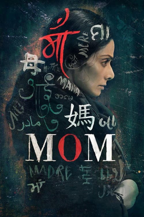 Affiche de Mom