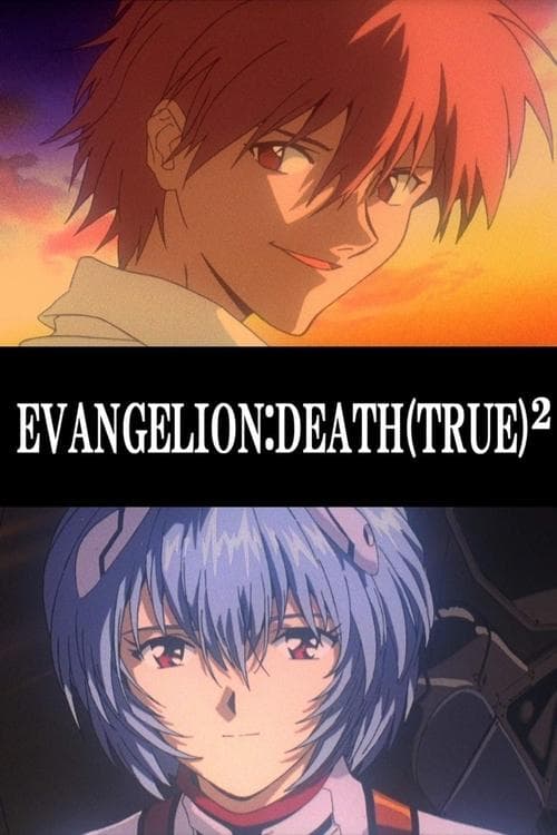 Affiche de Evangelion : Death (True)²