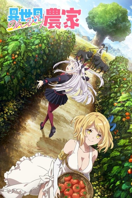 Affiche de Farming Life in Another World