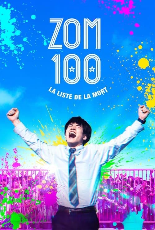 Affiche de Zom 100 : La liste de la mort