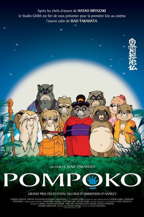 Affiche de Pompoko