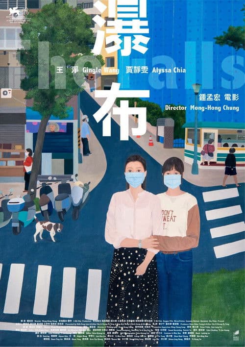 Affiche de The Falls