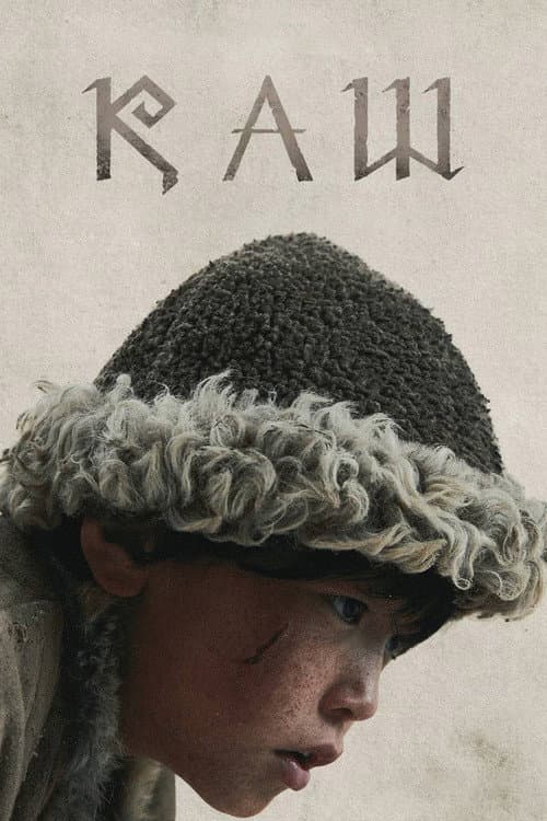 Affiche de Қаш