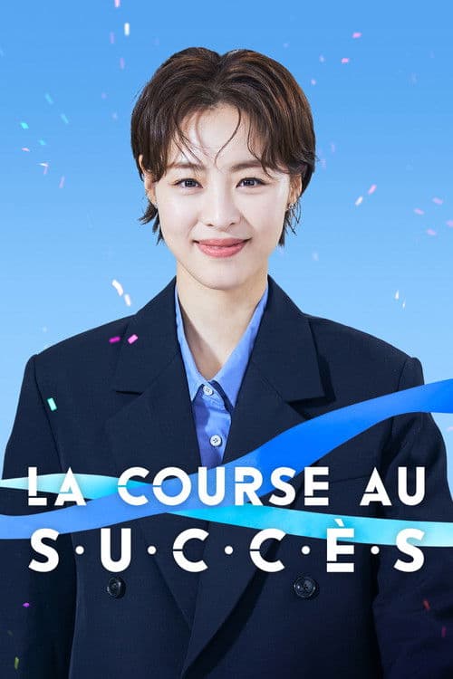 Affiche de La course au succès
