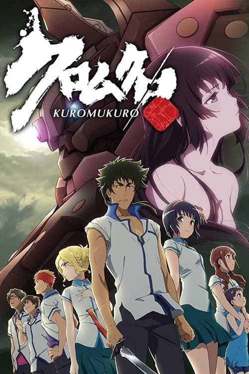 Affiche de Kuromukuro