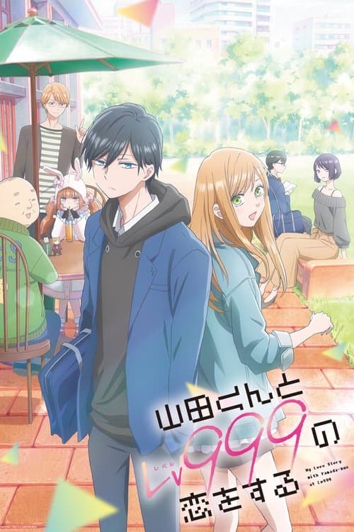 Affiche de Mon histoire d'amour avec Yamada à Lv999