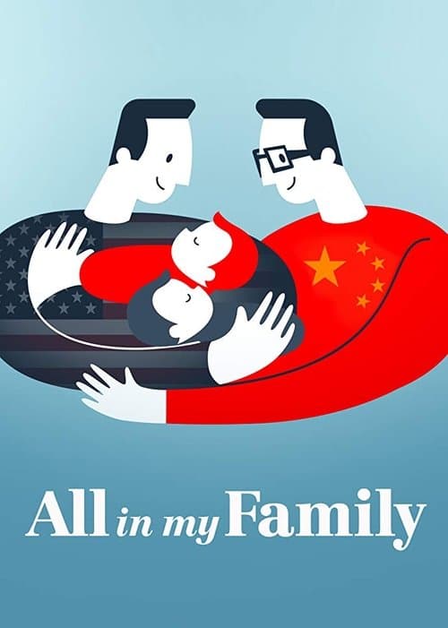 Affiche de C'est ma famille