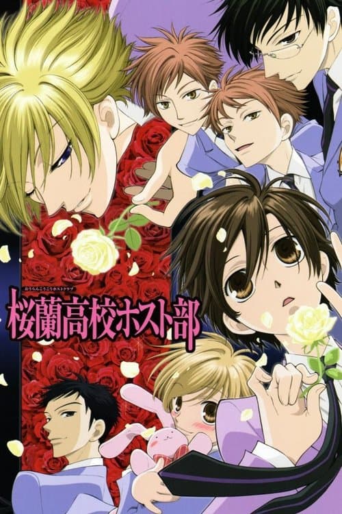 Affiche de Ouran High School Host Club