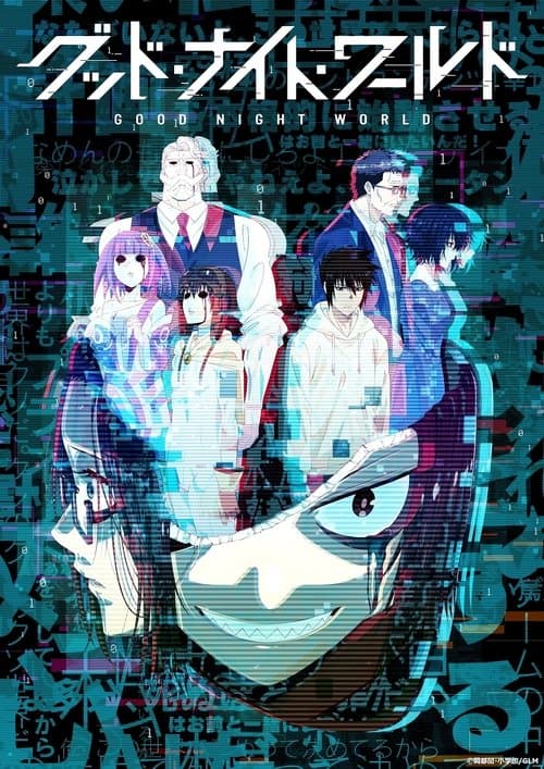 Affiche de Goodnight World