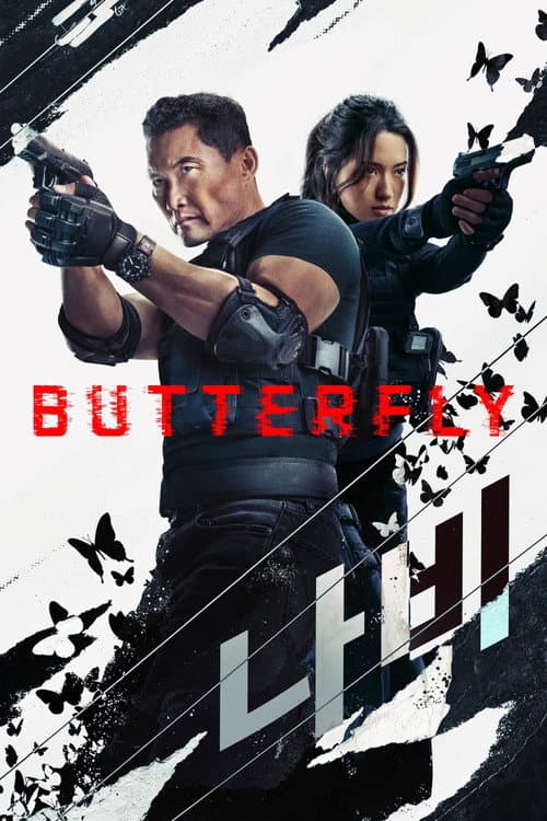 Affiche de Butterfly