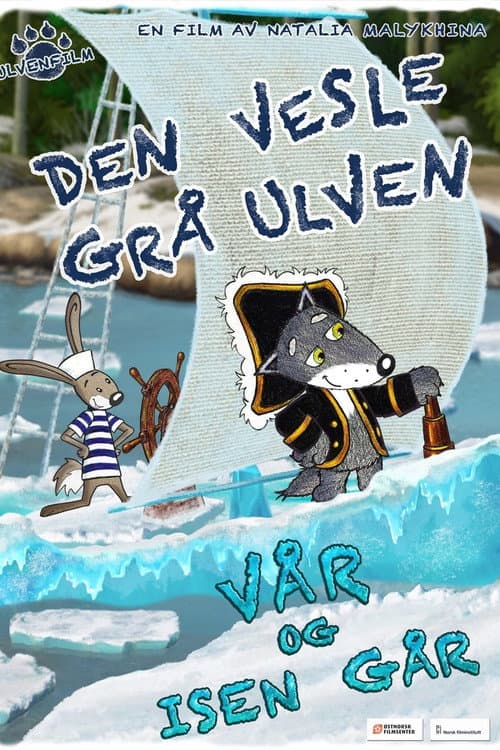 Affiche de Little Grey Wolfy: Spring and Icy Drift