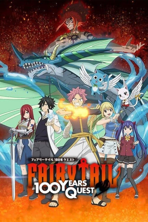 Affiche de Fairy Tail 100 Years Quest : En route pour la quête de 100 ans