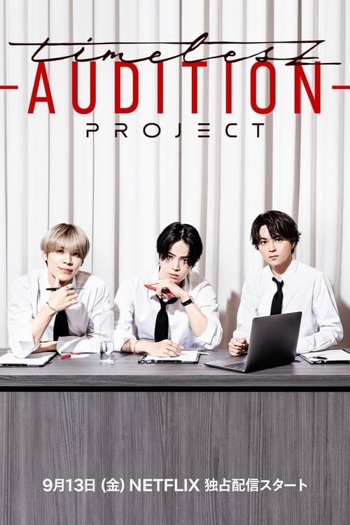 Affiche de timelesz project -AUDITION-