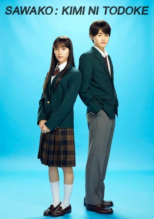 Affiche de Sawako : Kimi ni Todoke