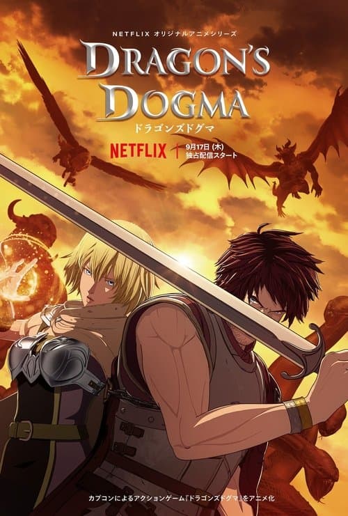 Affiche de Dragon's Dogma