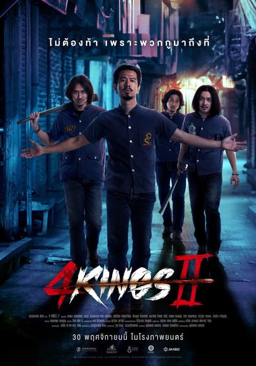 Affiche de 4 Kings II