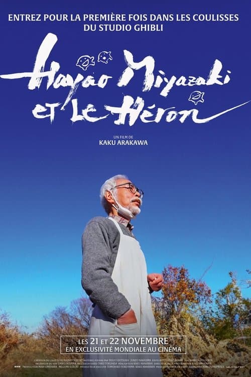 Affiche de Hayao Miyazaki et le Héron