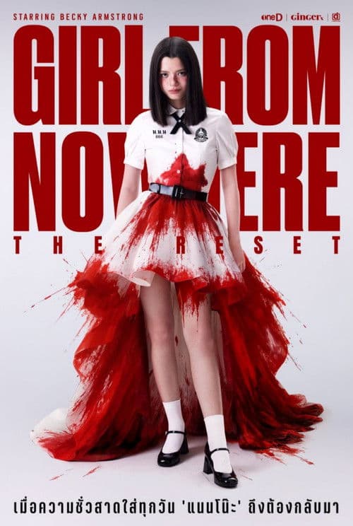 Affiche de Girl from Nowhere : The Reset