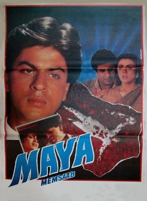 Affiche de माया मेमसाब