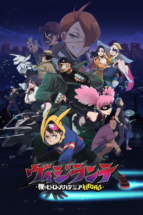 Affiche de My Hero Academia : Vigilantes