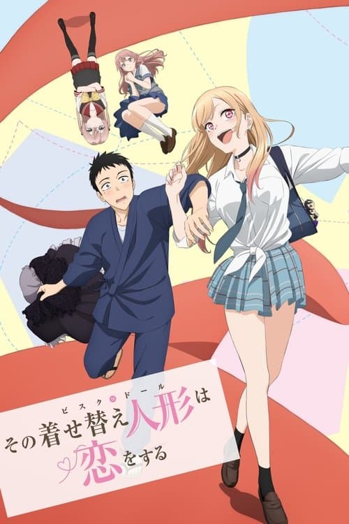 Affiche de My Dress-Up Darling
