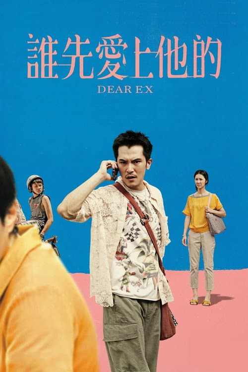 Affiche de Dear ex