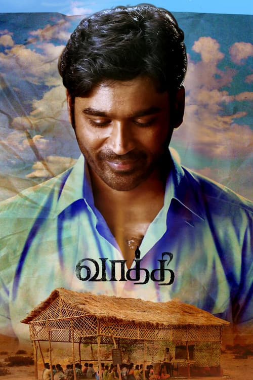 Affiche de வாத்தி