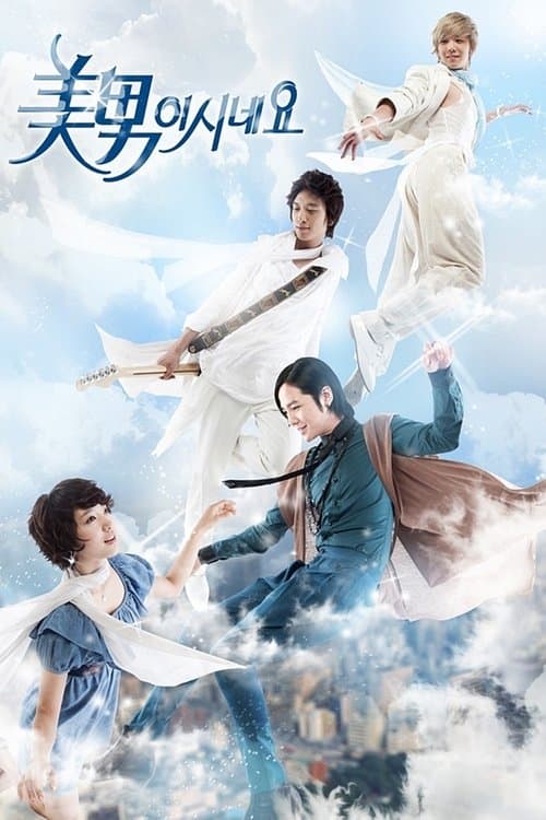 Affiche de You're Beautiful