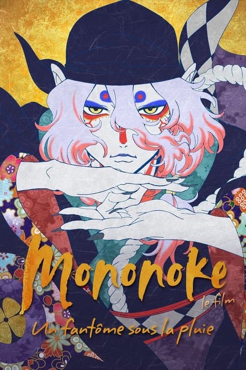 Affiche de Mononoke, le film : Un fantôme sous la pluie